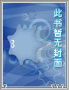 珍珠（叔嫂 SC H）